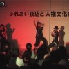 島本町人権文化祭り☆ISHIDA塾生TRY×３出演！！