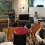 介護老人保健施設「大和田の里」ボランティア公演