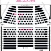 2025年11月29日(土) 石田くみ子 ひとり芝居「女郎蜘蛛～～」最新座席表♬