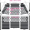 2025年11月29日(土) 石田くみ子 ひとり芝居「女郎蜘蛛～～」最新座席表♬