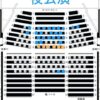 2025年11月29日(土) 石田くみ子 ひとり芝居「女郎蜘蛛～～」最新座席表♬
