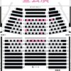 2025年11月29日(土) 石田くみ子 ひとり芝居「女郎蜘蛛～～」最新座席表♬