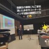 依頼講師《たかつき市民カレッジ》演劇「舞台での演劇の物語や人物を見せる芸を探る」