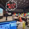 依頼講師《たかつき市民カレッジ》演劇「舞台での演劇の物語や人物を見せる芸を探る」