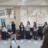 「石田くみ子依頼講師」大冠高校第三学年音楽科開講科目「手作りコンサート」手話ダンス（サインランゲージ・ダンス）の実習・表現指導