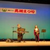 波乱の「高槻まつり」！１５分の 心憧☆KO-DOUのかっこいい舞台♬